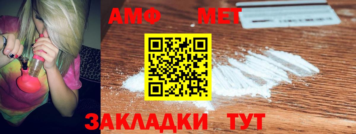 Меф  ГАШИШ  Меф кристаллы  Cocaine  ГАШИШ  Мценск  Вход с VPN 