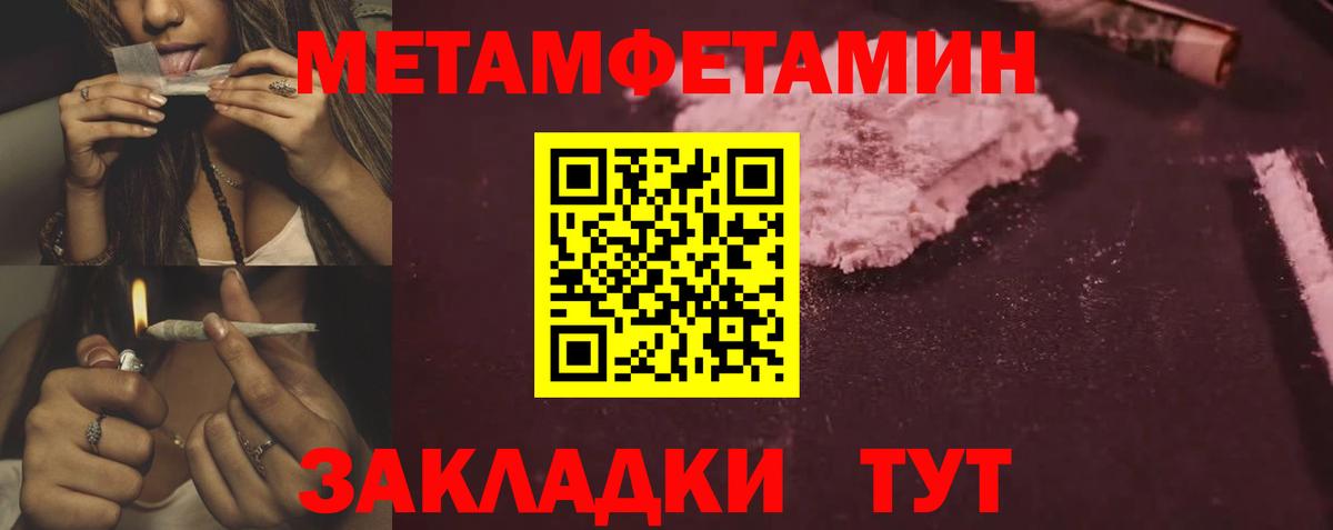 Мценск  Amphetamine 98%  Вход с VPN 