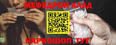 эйфоретик Гусиноозёрск