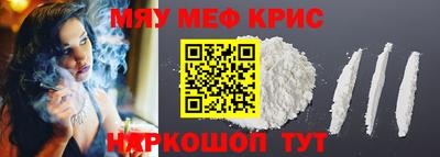 эйфоретик Гусиноозёрск