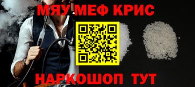 бутик Гусь-Хрустальный