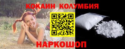 бутик Гусь-Хрустальный