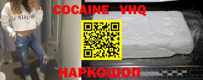 эйфоретик Гусиноозёрск