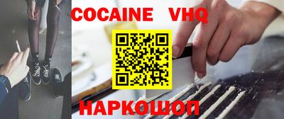 бутик Гусь-Хрустальный