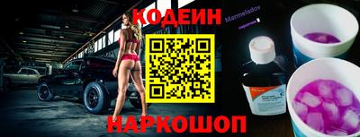эйфоретик Гусиноозёрск