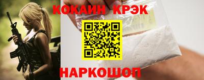 бутик Гусь-Хрустальный