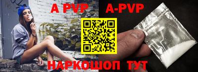 эйфоретик Гусиноозёрск