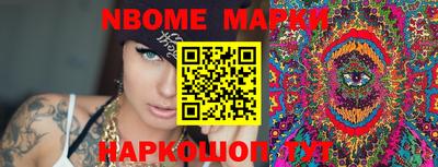 эйфоретик Гусиноозёрск