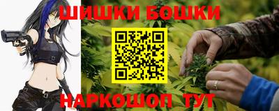 эйфоретик Гусиноозёрск
