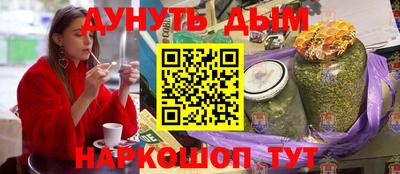 эйфоретик Гусиноозёрск
