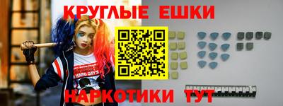 прущие грибы Гусев