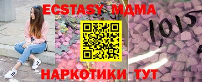 эйфоретик Гусиноозёрск