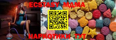 эйфоретик Гусиноозёрск