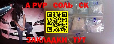 прущие грибы Гусев