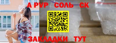 бутик Гусь-Хрустальный