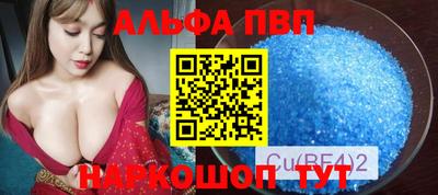бутик Гусь-Хрустальный