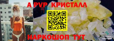 бутик Гусь-Хрустальный