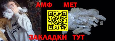 эйфоретик Гусиноозёрск