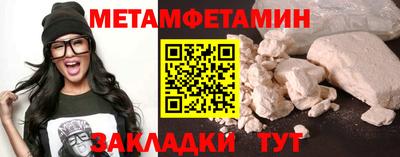 эйфоретик Гусиноозёрск