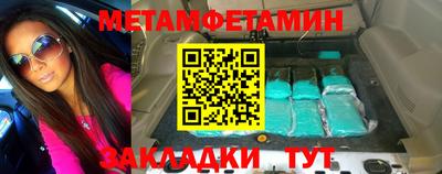бутик Гусь-Хрустальный