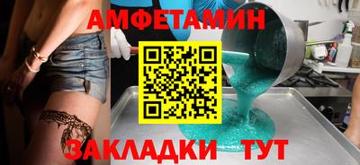 прущие грибы Гусев