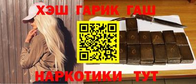 эйфоретик Гусиноозёрск