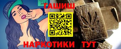 бутик Гусь-Хрустальный