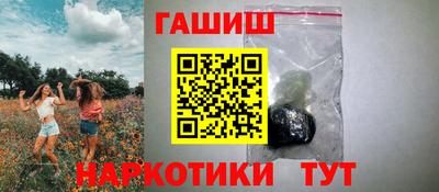 бутик Гусь-Хрустальный