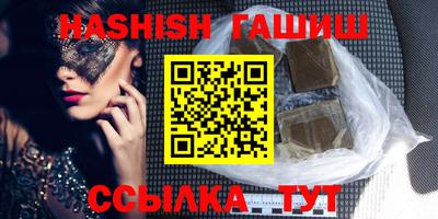 эйфоретик Гусиноозёрск
