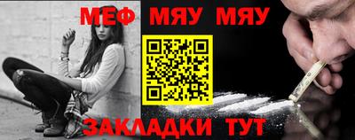 эйфоретик Гусиноозёрск