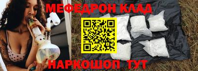 прущие грибы Гусев