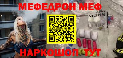 эйфоретик Гусиноозёрск