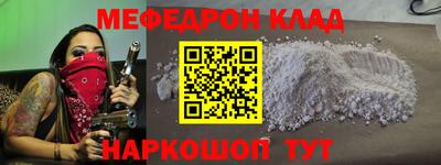 эйфоретик Гусиноозёрск