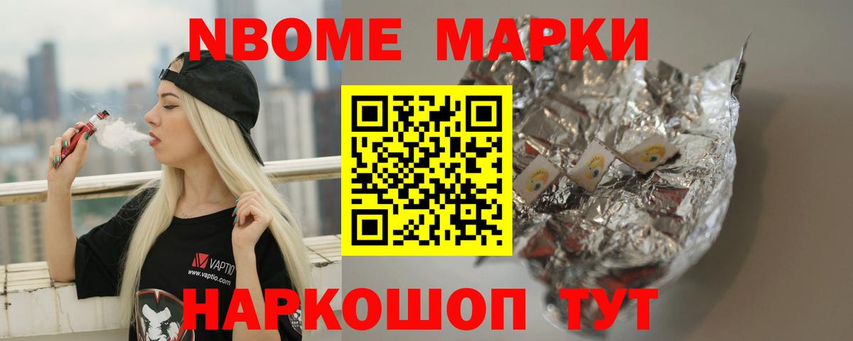 Лсд 25 экстази ecstasy Мценск