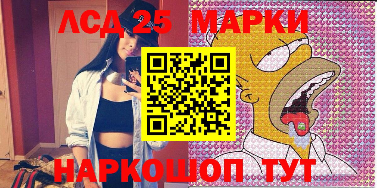 Мценск  Марки N-bome 1,8мг  Марки NBOMe  Вход с VPN 