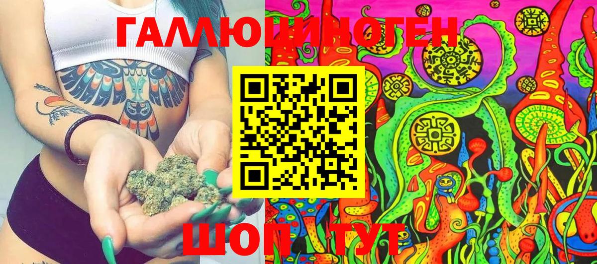 Псилоцибиновые грибы GOLDEN TEACHER  Вход с VPN  Мценск 